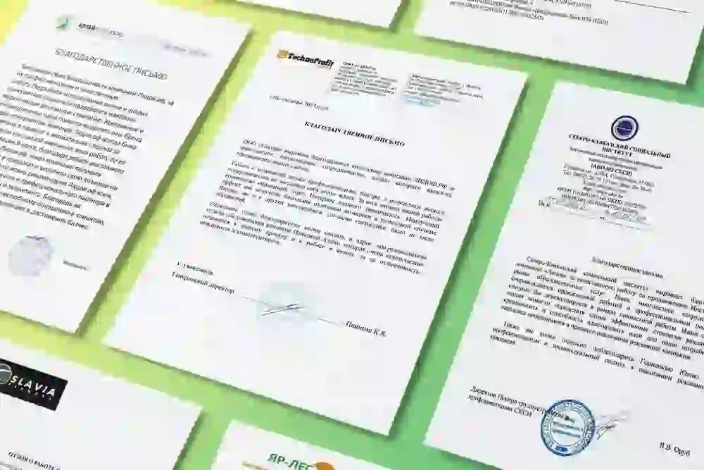 Фон отзывов клиентов о рекламе ЛИДОВ.РФ